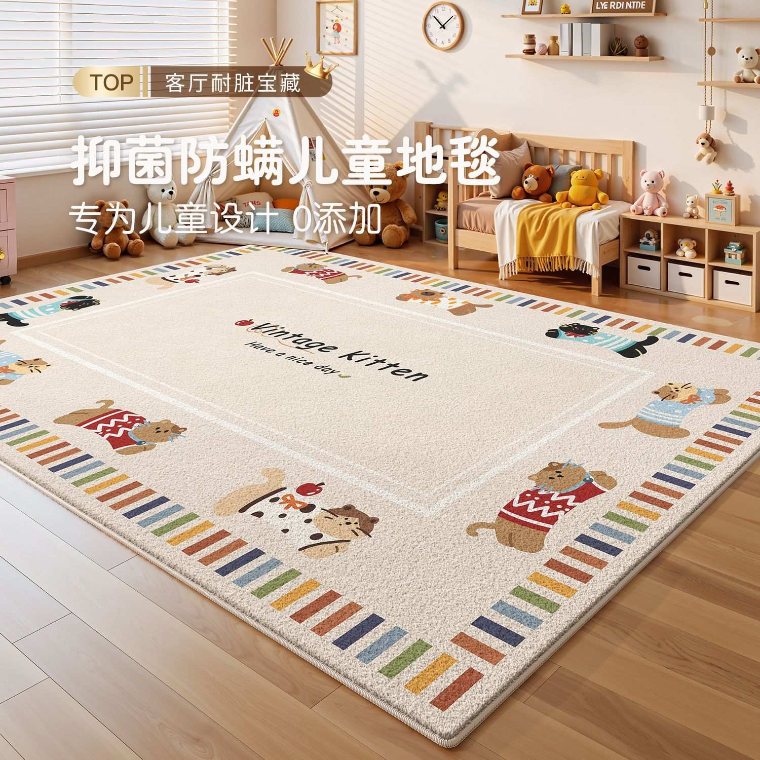 儿童房地毯客厅阅读区早教中心宝宝婴儿爬爬垫加厚免打理床边地垫