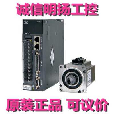 汇川伺服电机ISMH3-85B15CD-U231Y 1KW诚信明扬工控 原装