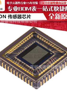 MT9V024IA7XTM-DR 封装IBGA-52 CMOS图像传感器芯片 VGA数字型