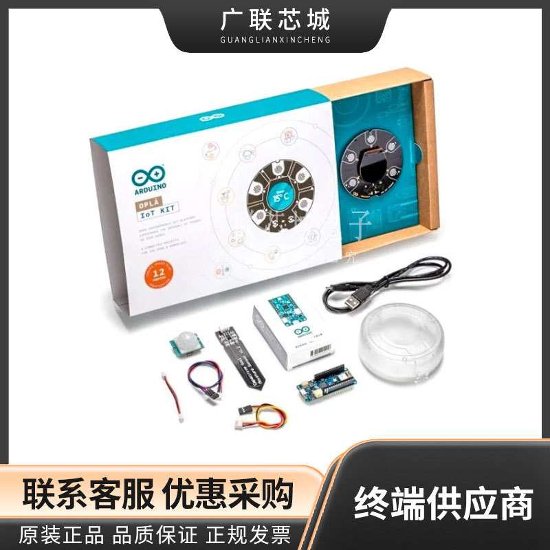 AKX00026 Arduino Uno R3 基本元器件套件 IDE 初级入门套件