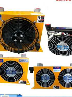 液压站风冷却器AF0510/AW0607/AH0608/AH1012液压风冷式油冷却器