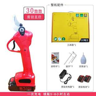 便宜园林电动剪刀修枝剪省力轻便锂电池可充电手持式果树剪嫁接剪