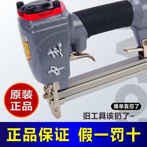 中杰气动码钉枪1013JC软包沙发坐垫皮皮革U型枪木工具1010J22钉枪