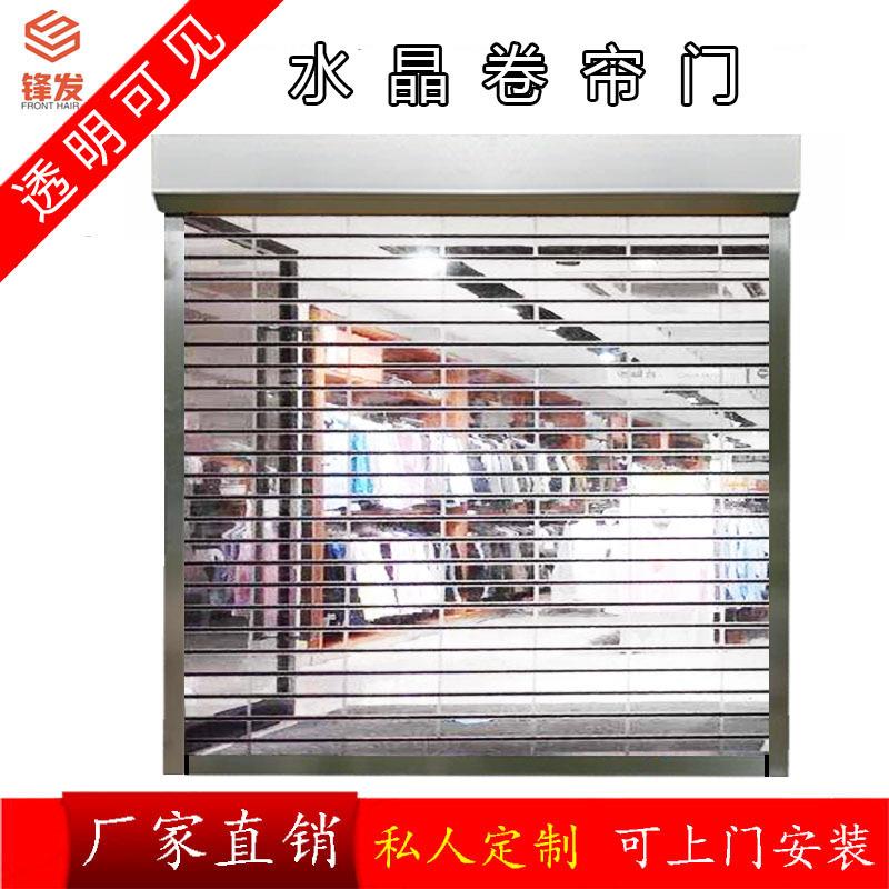 车库电动铝合金卷拉门商铺感应折叠水晶门商场透明水晶卷帘门