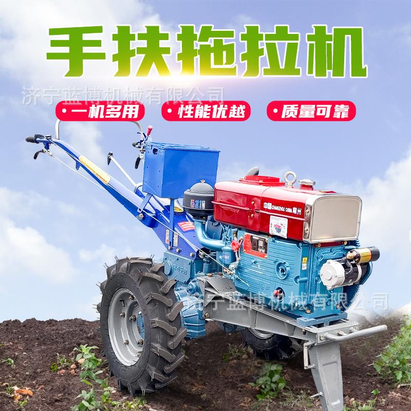 大花轮手扶式拖拉机早春农用耕地机柴油8-35马力多功能犁地旋地机