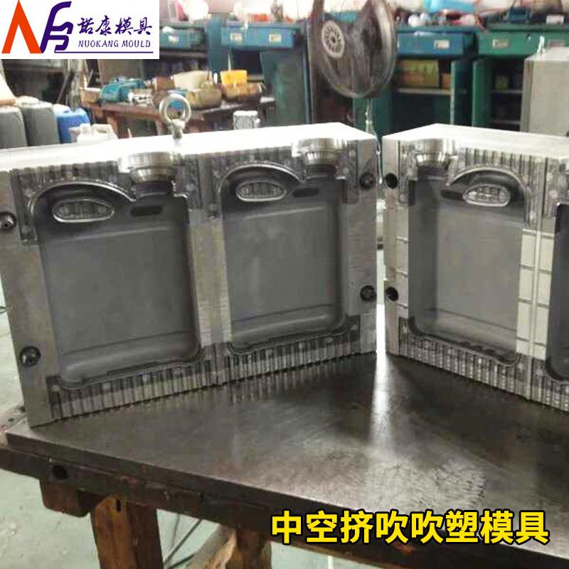 中空挤吹吹塑模具挤吹模具吹塑模具中空吹塑模具PE吹塑模具