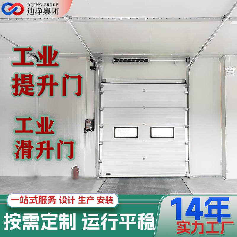 工业提升门厂房仓车库电动感应垂直翻板快速提升门定制工业滑升门