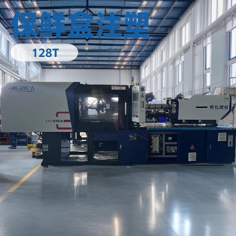 纯净水桶盖压口聪明盖饮水桶盖子生产设备塑料成型注塑机LYH128