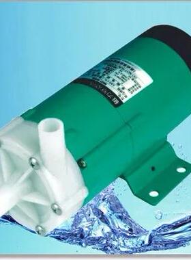 厂家直销新西山MP-30R/30RM/30RZ/30RX磁力驱动循环泵化工泵