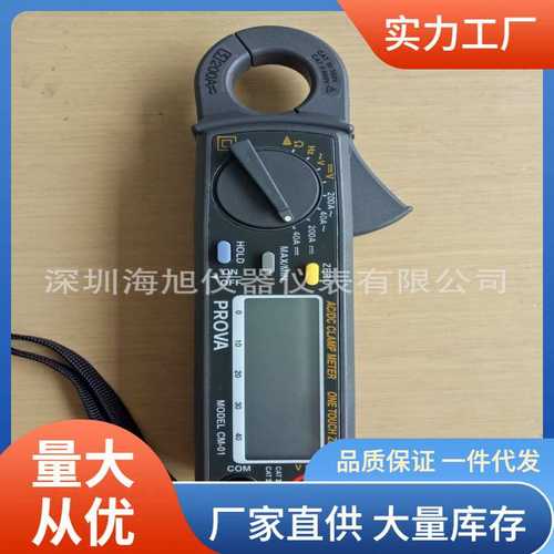 PROVA-A1钳形电流表400A交直流钳形表泰仕PROVA-A3电流表