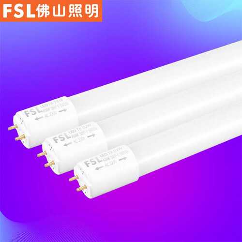 佛山照明T8灯管家用一体化支架led日光灯超亮1.2米长条节能光管