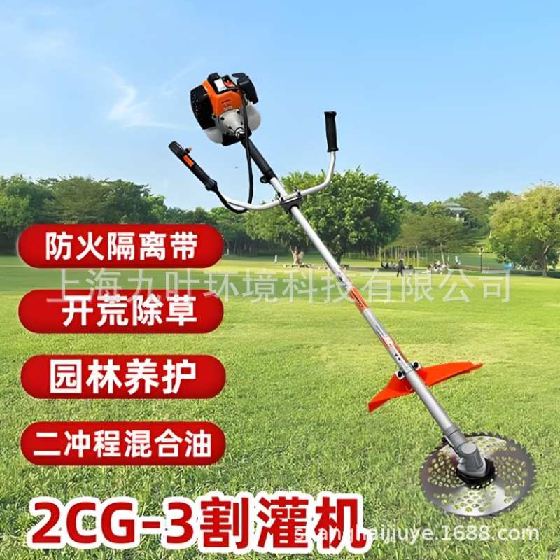 林海2GC-3割灌机侧挂式打草机LINHAI二冲程汽油割草机