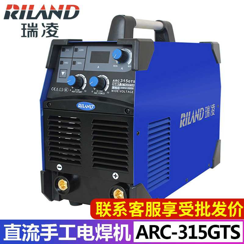 瑞凌电焊机ARC-315GTS工业级手工焊机宽网压双电压220V380V电焊机