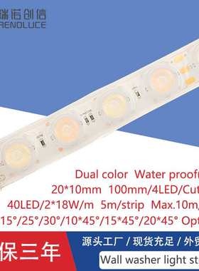 dual color outdoor cuttable flexible wall wash light strip