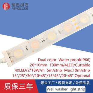 cuttable flexible wall dual light outdoor wash strip color