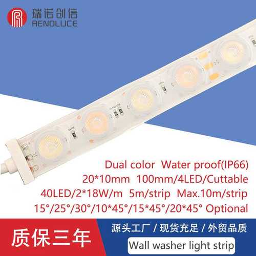 dual color outdoor cuttable flexible wall wash light strip