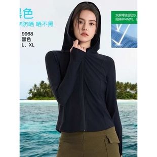 冰感出行防紫外线防晒外套9968 夏季 致尚女神防晒新款 小蛮腰女款