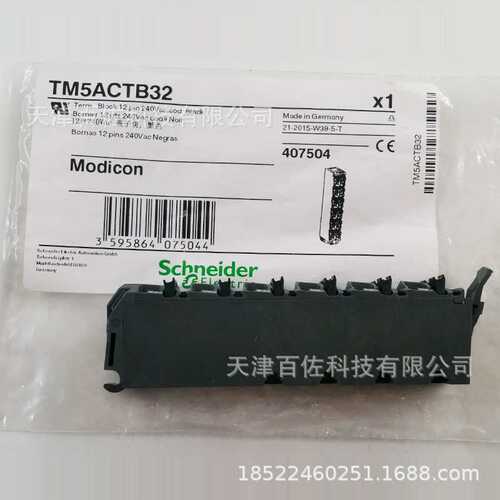 TM5ACTB32可编程控制器PLC附件TM5ACTB32 12点黑色终端模块