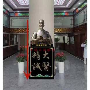 玻璃钢十大名医胸像雕塑李时珍华佗扁鹊孙思邈张仲景朱丹溪养生馆