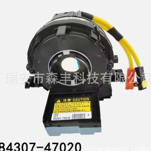 84307-47020适用丰田凯美瑞 普锐斯角度传感器总成89245-74010