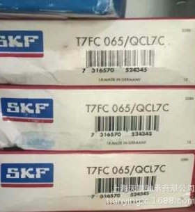 SKF轴承 SKF T7FC065/QCL7C轴承 T7FC065 SKF