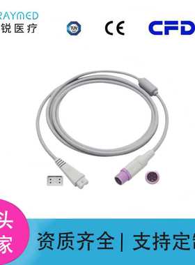 Drager德尔格V300 VN500专用新生儿呼吸流量传感器连接线8416600
