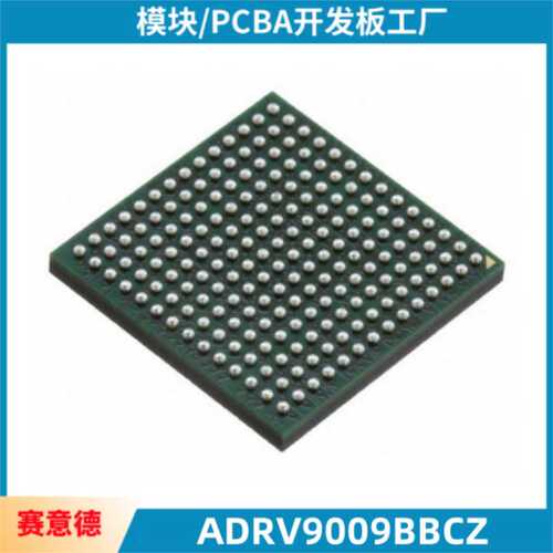 原装现货 ADRV9009BBCZ 封装BGA-196 原装射频收发器芯片IC半导体