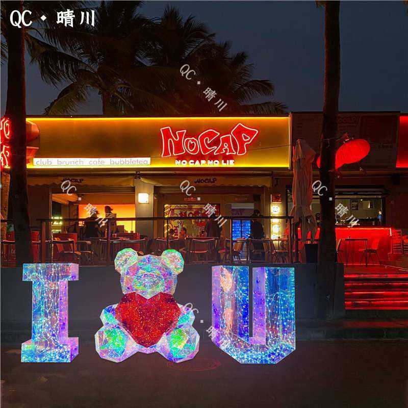 七夕情人节网红小清酒吧馆爱心形发光立体字场景气氛围装饰灯布置
