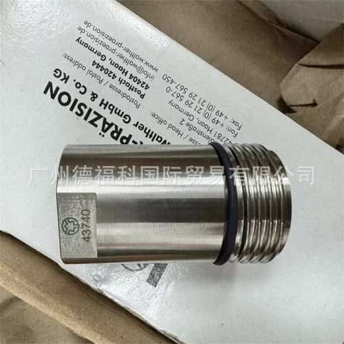 WALTHER 瓦尔特 UF-012-1-WR021-21-VI-KF-BLAU 快速接头