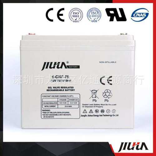 JIUHUA九华蓄电池6-CNF-75 12V75AH储能免维护铅酸电池  报价