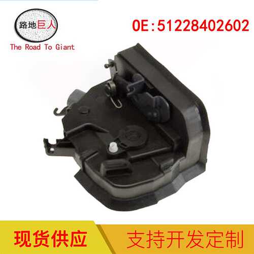适用于宝马E53X5 后排车门门锁 右门锁执行器马达 51228402602