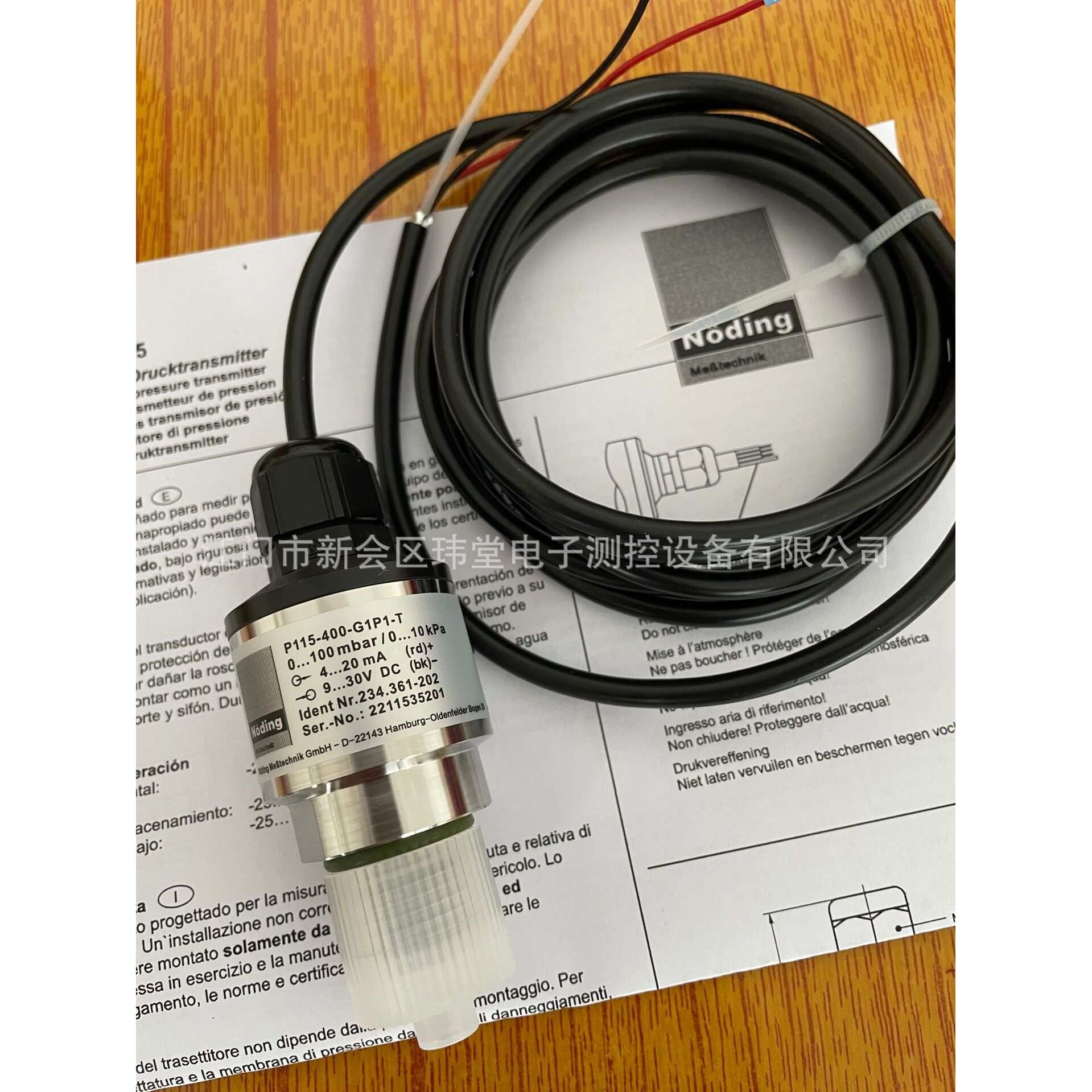 现货P115-400-G1P1-T压力传感器0-100mbar诺丁Noding