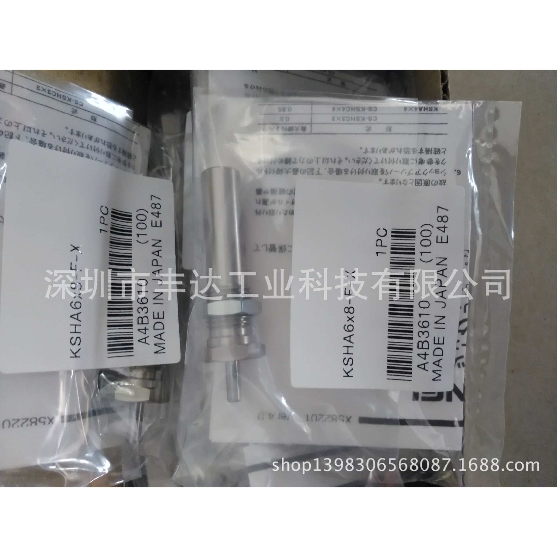 KSHJV10*10/CDAWS32*15*50/ME25-M-T1/NHBMP-16-M/SGDAP12*40