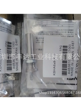 KSHJV10*10/CDAWS32*15*50/ME25-M-T1/NHBMP-16-M/SGDAP12*40