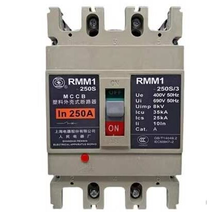 RMM1-250H/3310 200A 225A 250A上海人民上联塑壳断路器