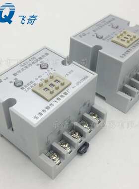 飞奇HJLL-E3/A HJLL-E3/B数字式零序电流继电器