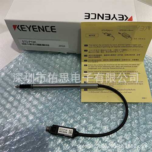 高精度接触式数字传感器GT2-P12K  GT2-H12 GT2-H12F GT2-H12K