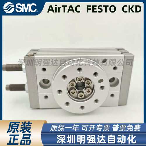 旋转摆台气缸MSQB10A/20A/3A/7A/30A/50L3/70L2/100R90度180度