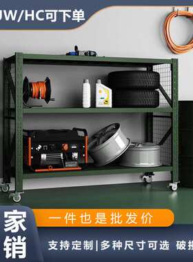 军绿色移动应急物资装备器材架带网盾牌货架铁锹铁锨工具卡扣储物