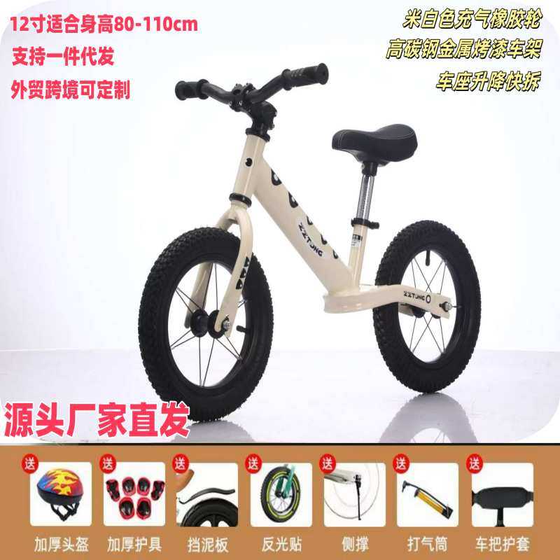 新款儿童平衡车滑行车1-2-3-6岁带脚踏自行车12寸滑步踏行自