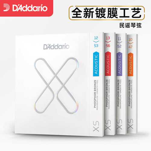 达达里奥XS民谣吉他弦镀膜木吉他覆膜磷铜琴弦一套6根套装全套