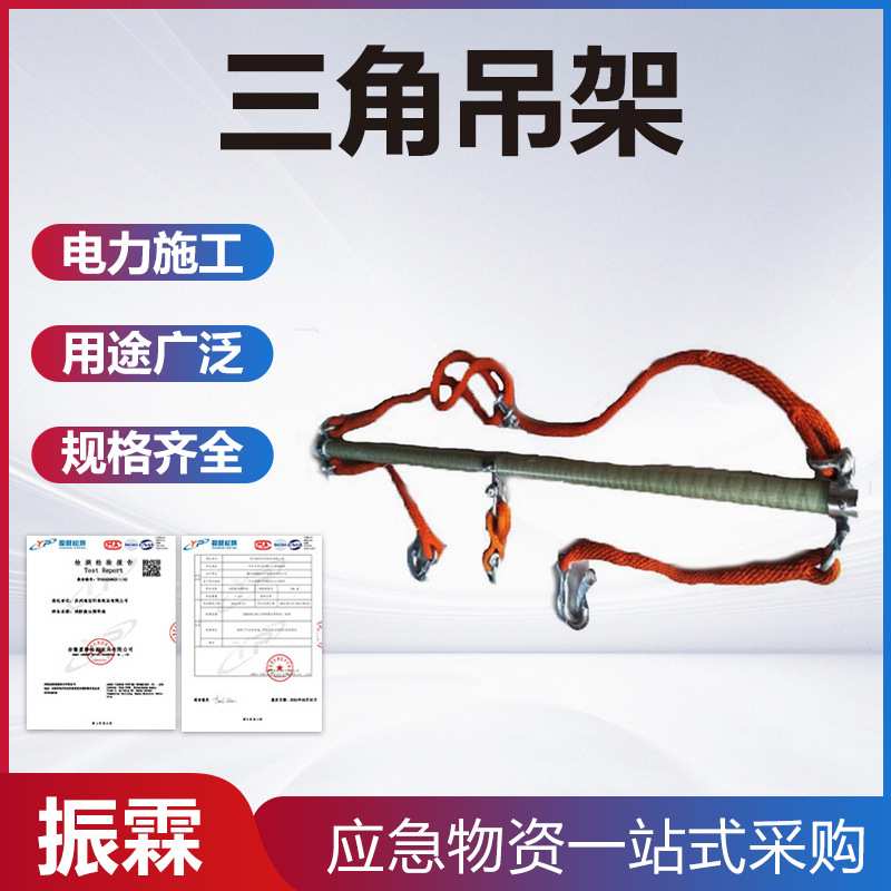 10kv带电作业三角吊架复合材料2米吊杆提线器绝缘横担悬挂吊杆
