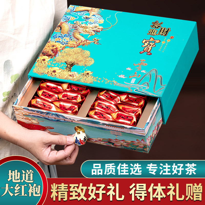茶叶礼盒装礼品大红袍走亲戚伴手礼中秋过年父亲节送爸爸送礼