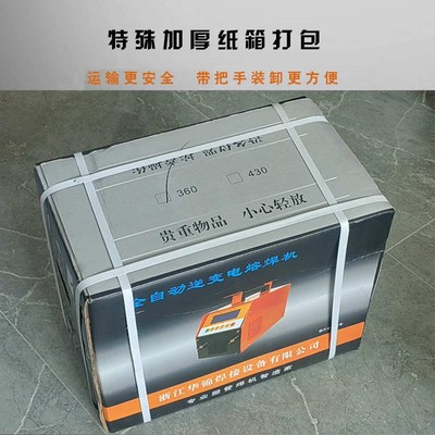 华锦PE管全自动逆变电熔焊机焊接机电容焊机钢丝网骨架管电熔机