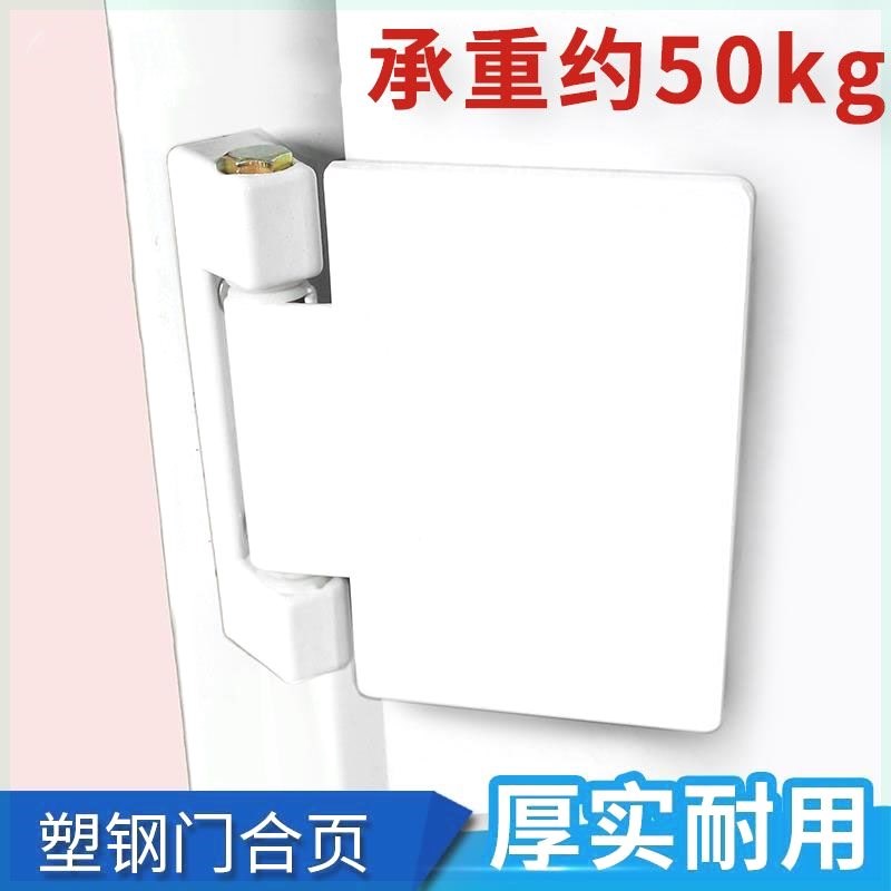 老式塑钢门合页合叶 内外平开门窗合页 承重铰链大板合页重门折页