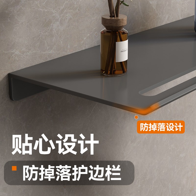 不锈钢层隔板毛巾架多功能洗漱台前挂墙上免打孔收纳卫浴置物架子