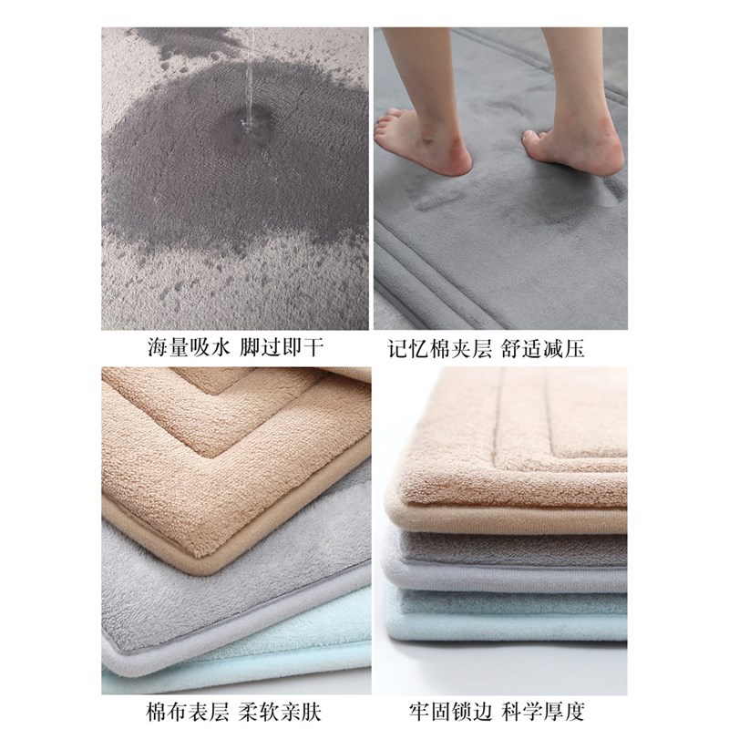 加厚记忆棉浴室进门口地垫卫生间地毯防滑门垫踩脚吸水脚垫可机洗