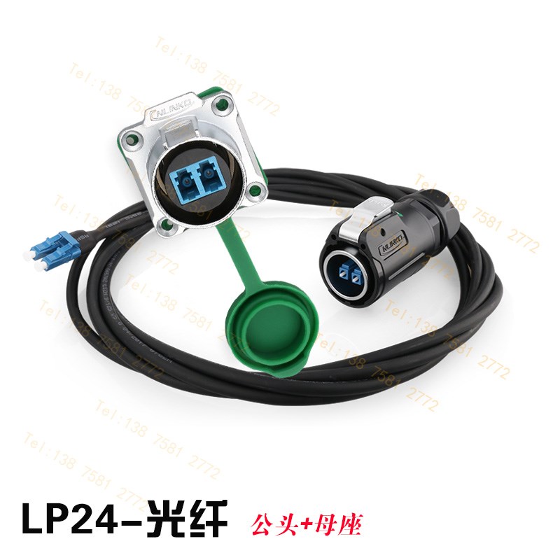 凌科LP24-LC光纤航空插头插座 网络电信号快速插拔数据防水连接器