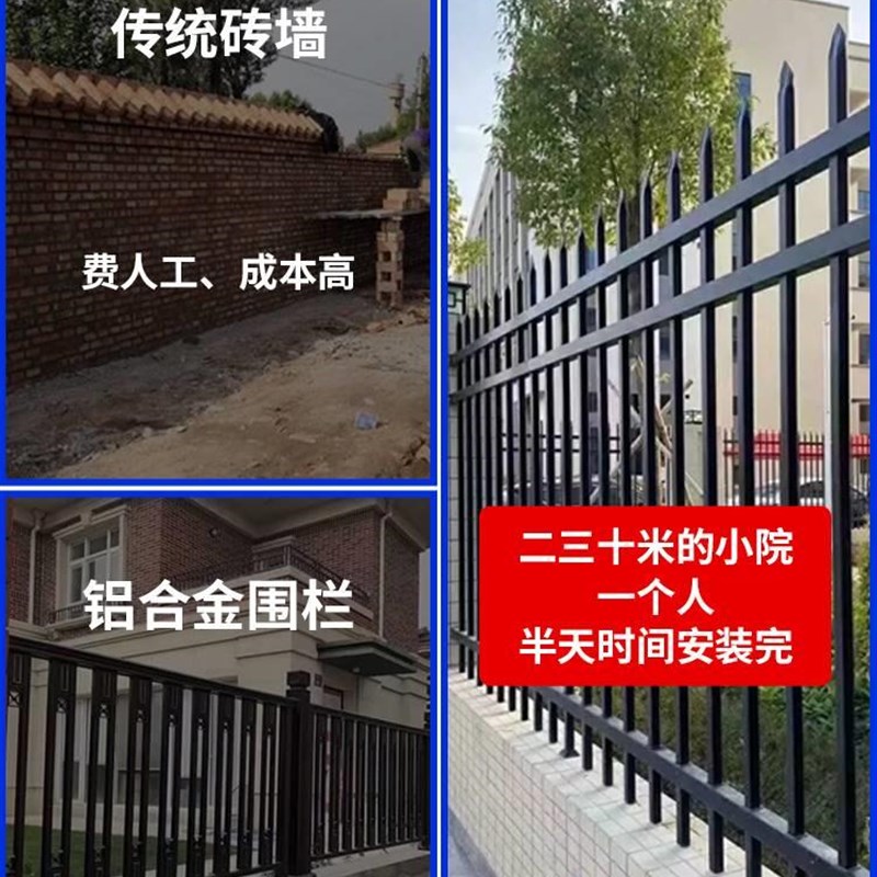 围墙护栏小院篱笆栅栏别墅家用户外庭院围栏农村院子锌钢铁艺护栏