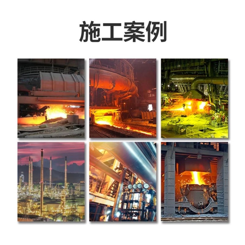 耐热耐高温灌浆料热工冶金工业高炉抗剥落高温水泥高强快干混凝土
